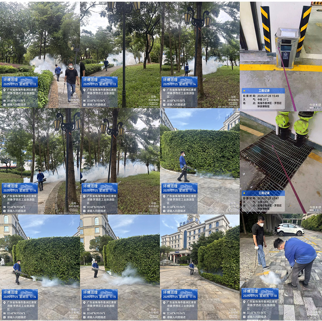 珠海羅西尼表業(yè)有限公司多措并舉——筑牢登革熱與基...